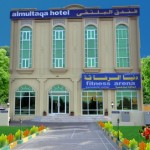 Profile picture of Al Multaqa Hotel Sohar